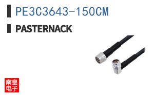 PE3C3643-150CM ͼƬ