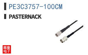 PE3C3757-100CM ͼƬ