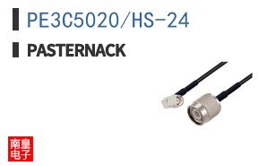 PE3C5020/HS-24 ͼƬ