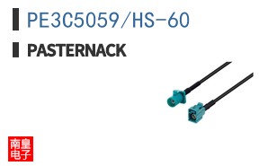 PE3C5059/HS-60 ͼƬ