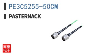 PE3C5255-50CM ͼƬ