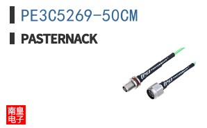 PE3C5269-50CM ͼƬ