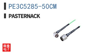 PE3C5285-50CM ͼƬ