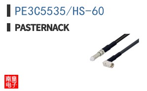 PE3C5535/HS-60 ͼƬ