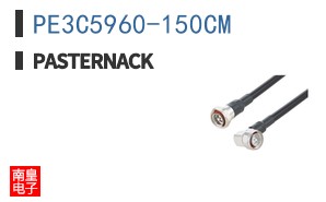 PE3C5960-150CM ͼƬ