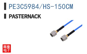 PE3C5984/HS-150CM ͼƬ