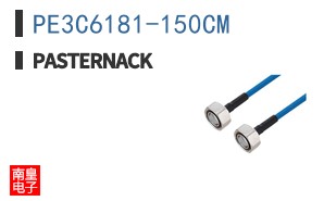 PE3C6181-150CM ͼƬ