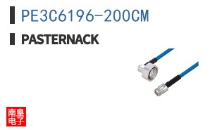 PE3C6196-200CM ͼƬ