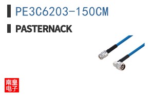 PE3C6203-150CM ͼƬ