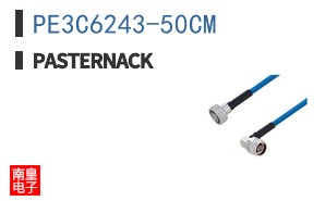 PE3C6243-50CM ͼƬ