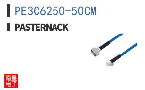PE3C6250-50CM ͼƬ