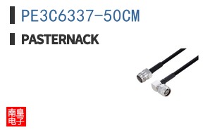 PE3C6337-50CM ͼƬ