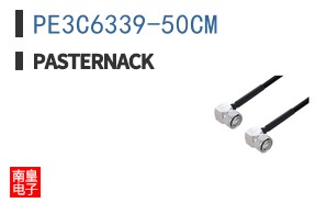 PE3C6339-50CM ͼƬ