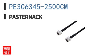 PE3C6345-2500CM ͼƬ