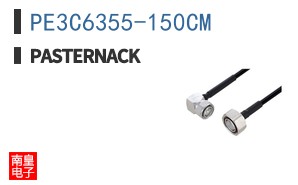 PE3C6355-150CM ͼƬ