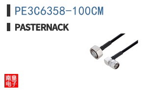 PE3C6358-100CM ͼƬ