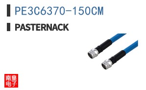PE3C6370-150CM ͼƬ