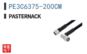 PE3C6375-200CM ͼƬ