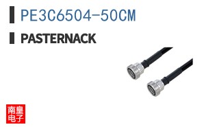 PE3C6504-50CM ͼƬ