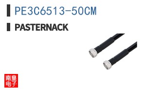 PE3C6513-50CM ͼƬ