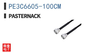 PE3C6605-100CM ͼƬ