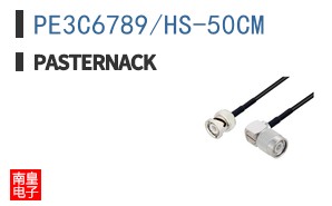 PE3C6789/HS-50CM ͼƬ
