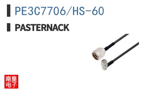 PE3C7706/HS-60 ͼƬ