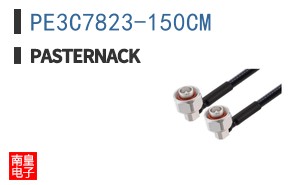 PE3C7823-150CM ͼƬ