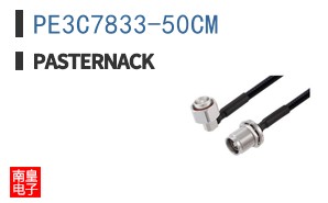 PE3C7833-50CM ͼƬ