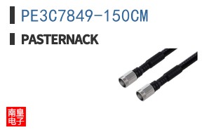 PE3C7849-150CM ͼƬ