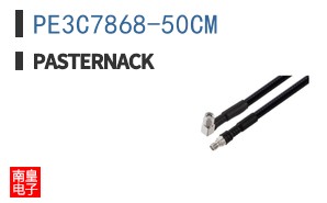 PE3C7868-50CM ͼƬ