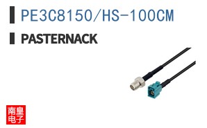 PE3C8150/HS-100CM ͼƬ