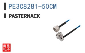 PE3C8281-50CM ͼƬ
