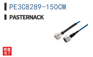 PE3C8289-150CM ͼƬ