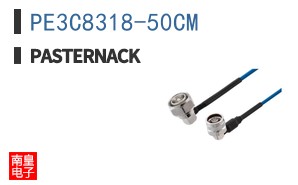 PE3C8318-50CM ͼƬ