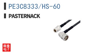 PE3C8333/HS-60 ͼƬ