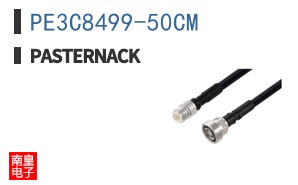 PE3C8499-50CM ͼƬ