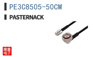 PE3C8505-50CM ͼƬ