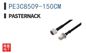 PE3C8509-150CM ͼƬ