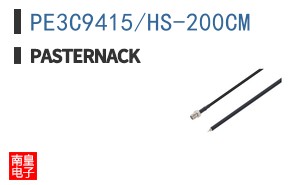 PE3C9415/HS-200CM ͼƬ