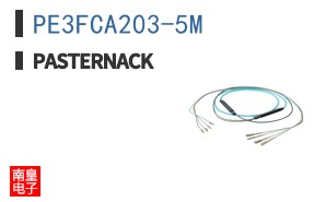 PE3FCA203-5M ͼƬ