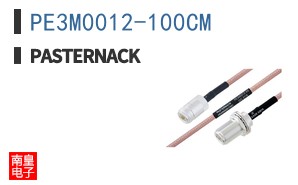 PE3M0012-100CM ͼƬ