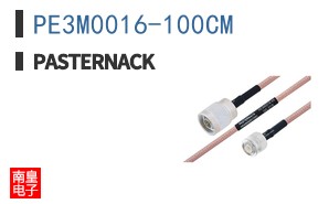 PE3M0016-100CM ͼƬ