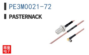 PE3M0021-72 ͼƬ