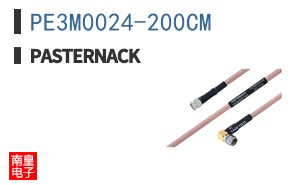 PE3M0024-200CM ͼƬ