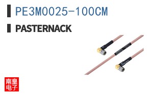 PE3M0025-100CM ͼƬ