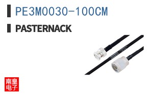 PE3M0030-100CM ͼƬ