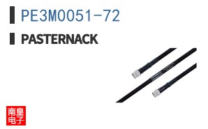 PE3M0051-72 ͼƬ