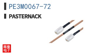 PE3M0067-72 ͼƬ