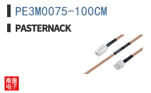 PE3M0075-100CM ͼƬ